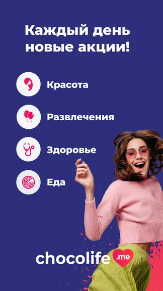 Скриншот 4/8
