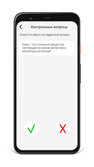 Скриншот 6/6