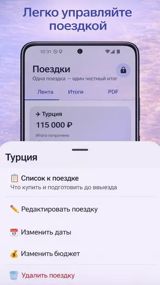 Скриншот 3/7