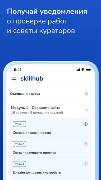 Скриншот 5/5