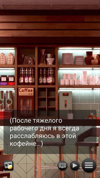 Скриншот 4/8