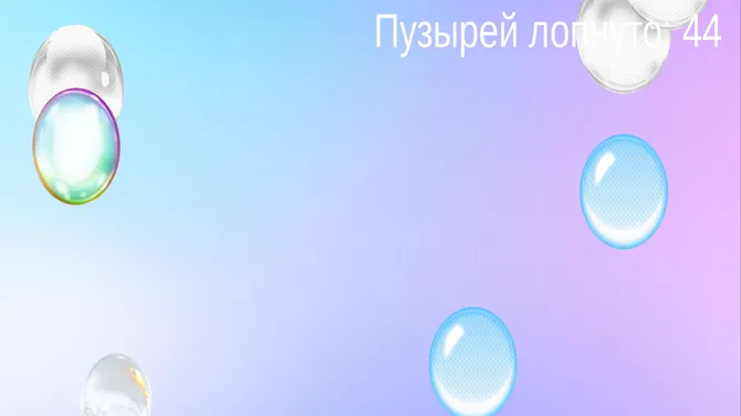 Скриншот 1/5