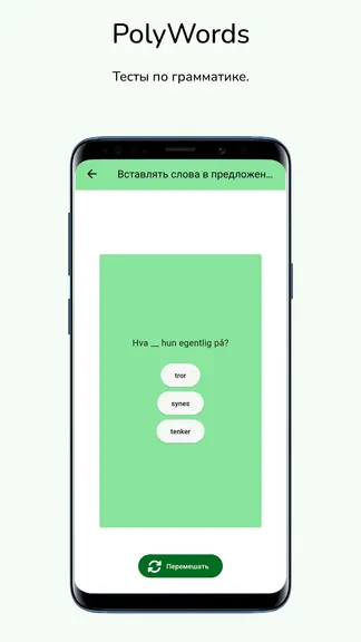 Скриншот 4/4