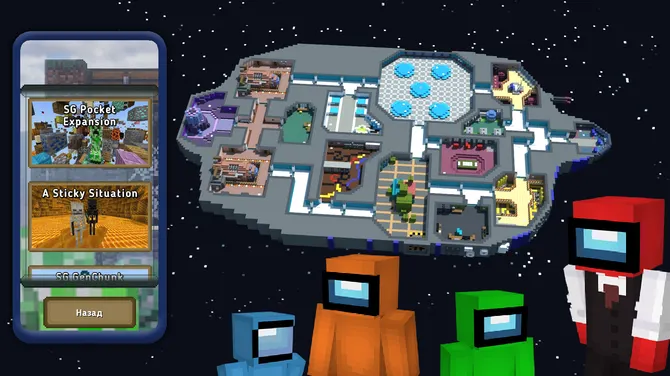 Скриншот 1/8