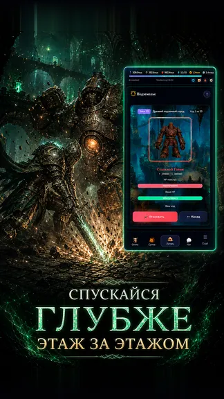 Скриншот 4/10