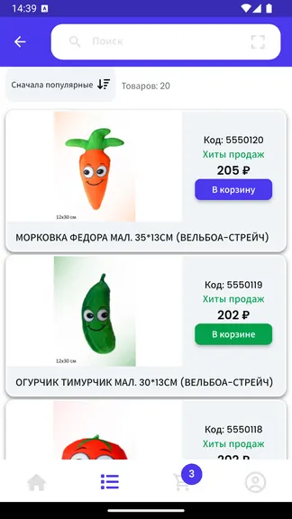 Скриншот 4/6