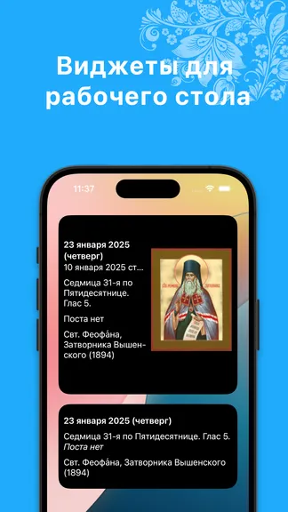 Скриншот 3/4