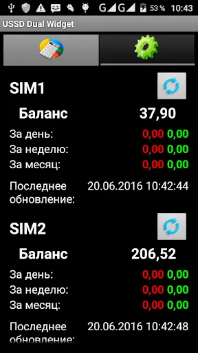 Скриншот 2/7
