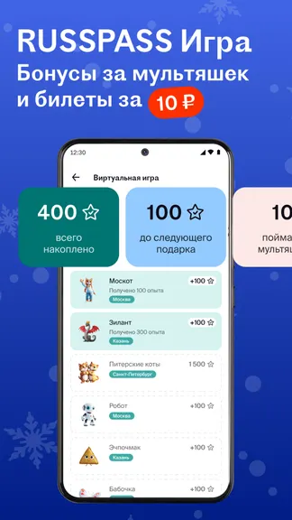 Скриншот 2/8