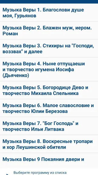 Скриншот 1/3