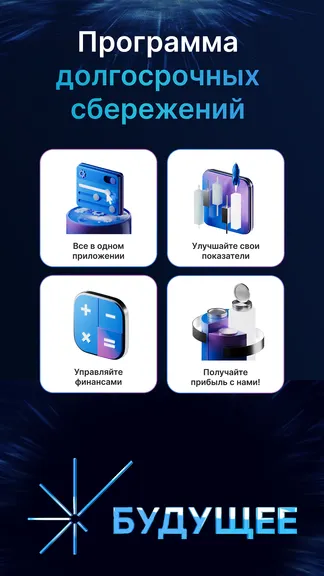 Скриншот 4/5