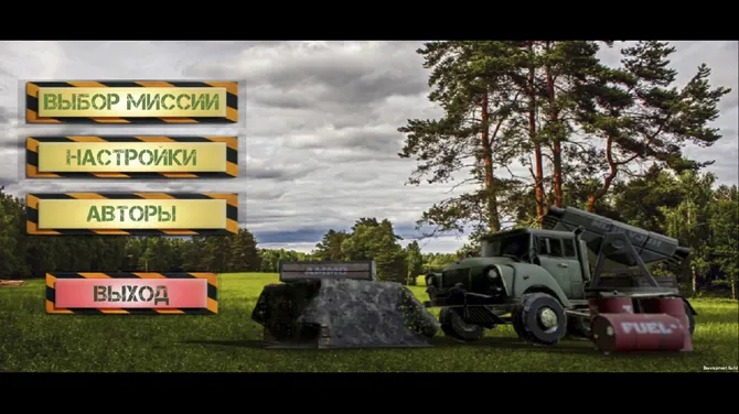 Скриншот 1/9