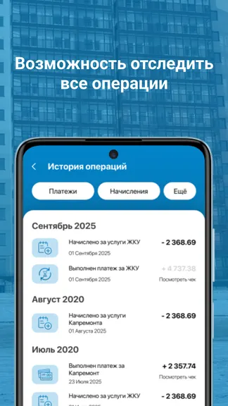 Скриншот 2/4