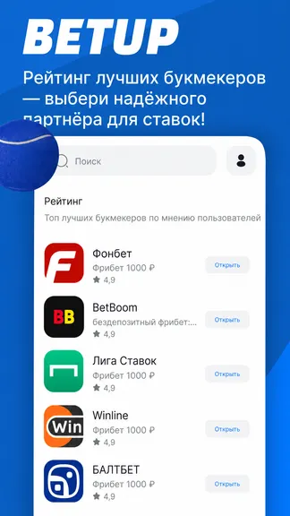 Скриншот 5/5