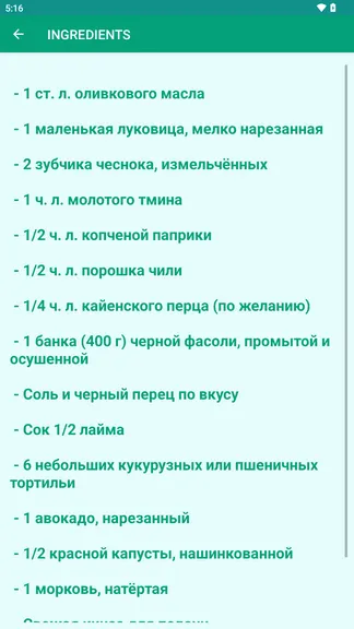 Скриншот 1/3
