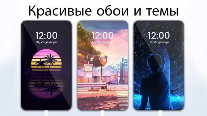 Скриншот 7/8