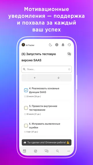 Скриншот 4/10