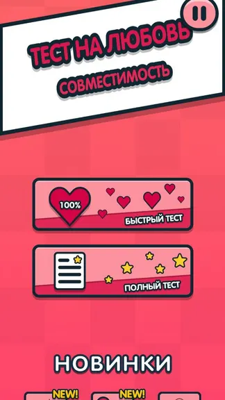 Скриншот 1/5