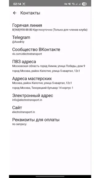 Скриншот 1/3