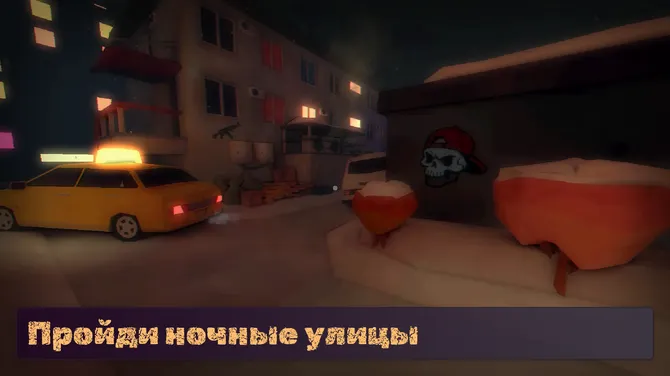 Скриншот 3/8