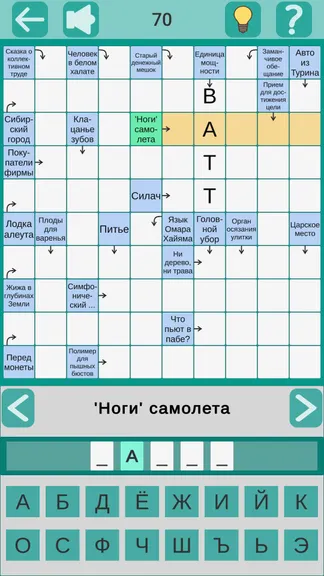 Скриншот 4/4