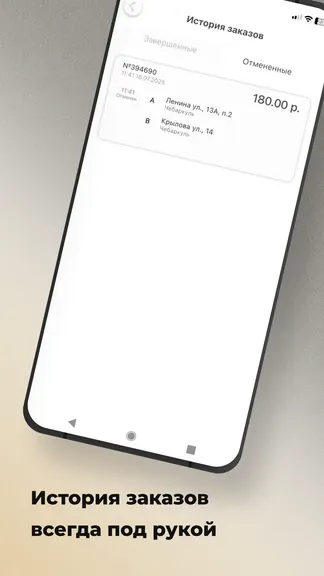 Скриншот 7/7