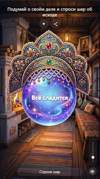 Скриншот 1/4