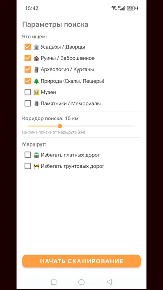 Скриншот 2/5