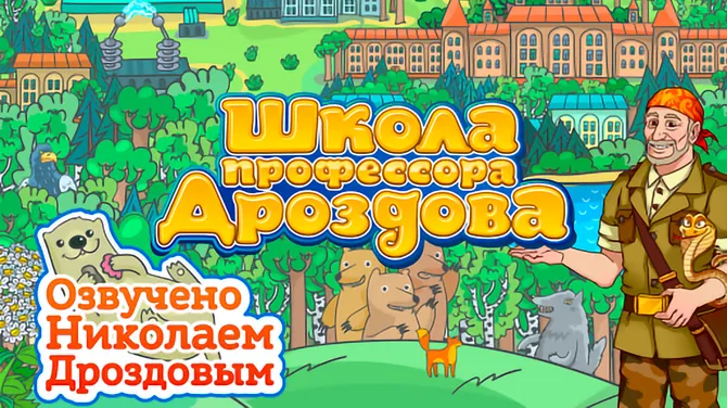 Скриншот 1/5