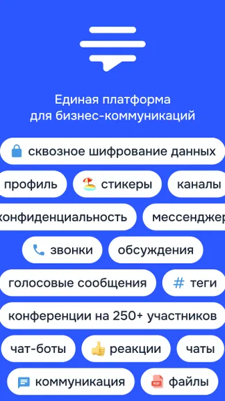Скриншот 1/5