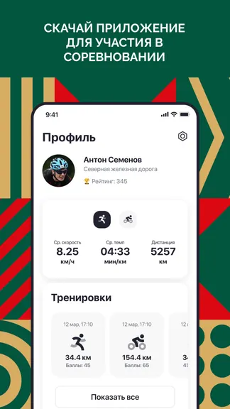 Скриншот 2/5