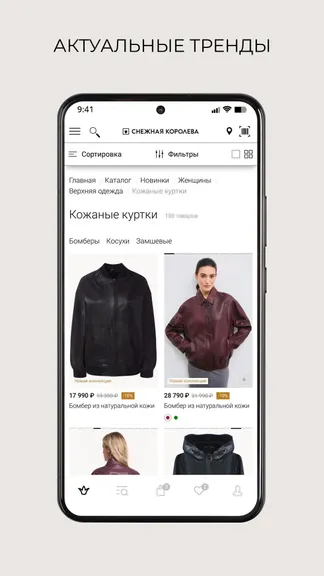 Скриншот 7/8