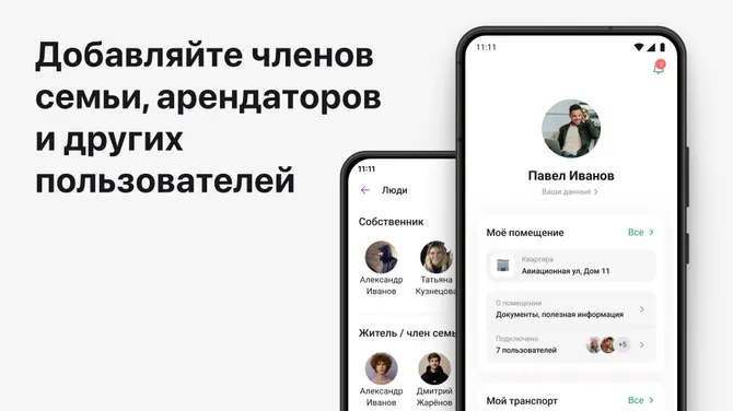 Скриншот 5/5