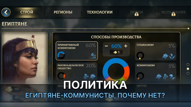 Скриншот 3/5