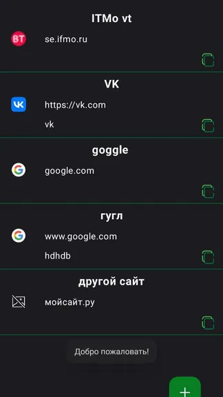 Скриншот 2/4