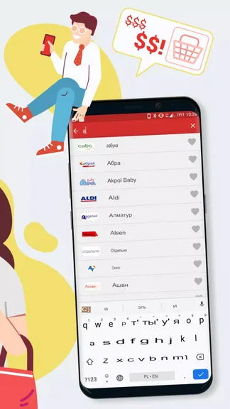 Скриншот 4/5