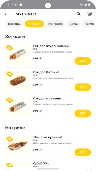 Скриншот 4/5