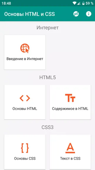 Скриншот 1/6