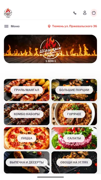 Скриншот 1/3