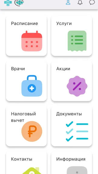 Скриншот 2/3