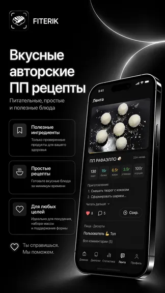 Скриншот 4/6