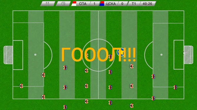 Скриншот 2/6