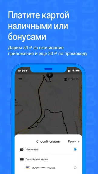 Скриншот 3/4