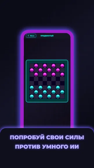 Скриншот 3/3