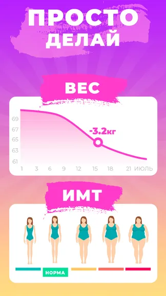 Скриншот 6/6