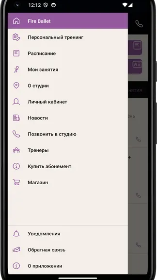 Скриншот 2/4