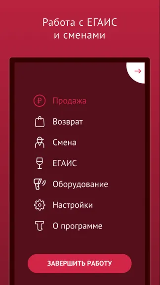 Скриншот 1/8