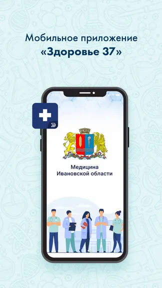 Скриншот 5/7