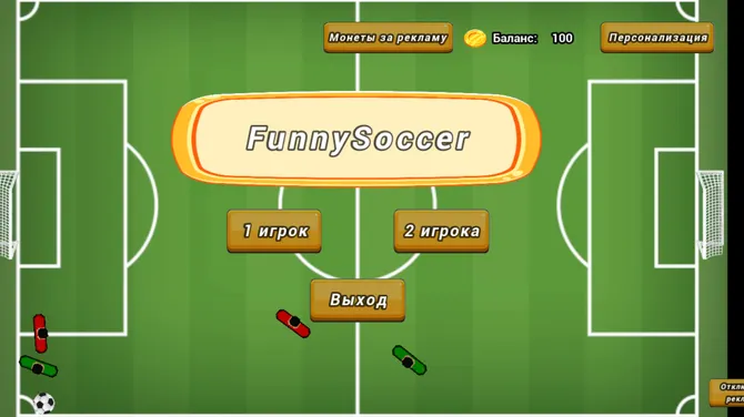 Скриншот 1/3