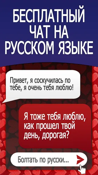 Скриншот 2/4